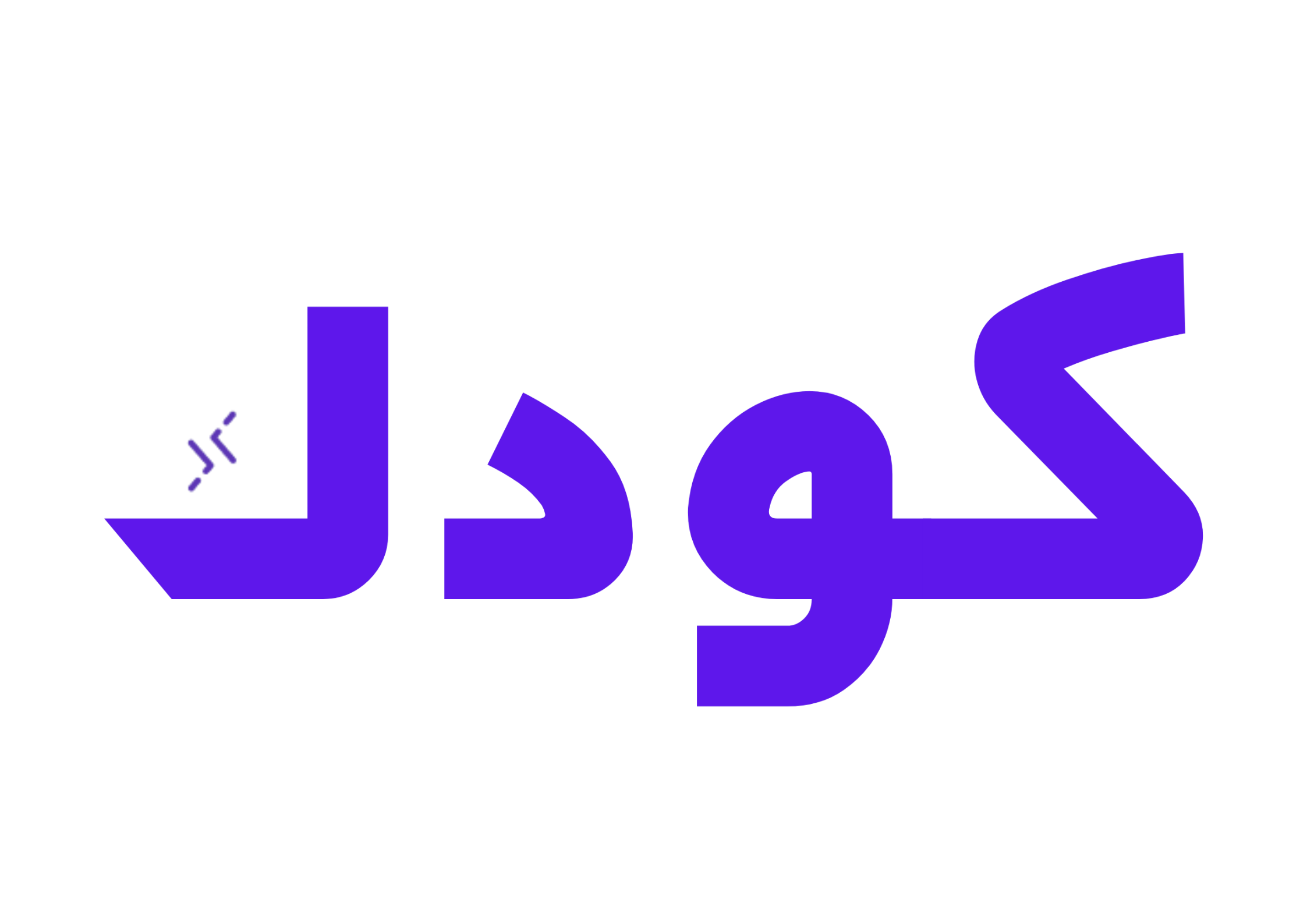 كودك